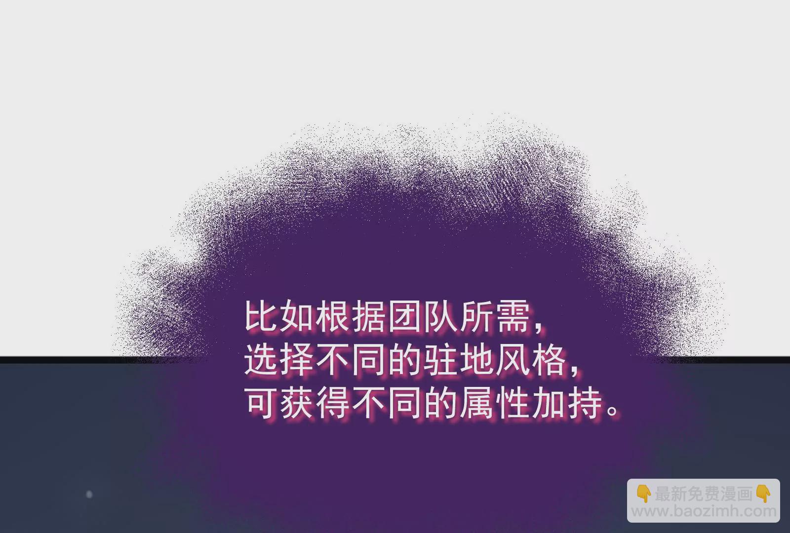 古神遊戲 - 第57話轉讓！利益最大化的選擇(1/3) - 1